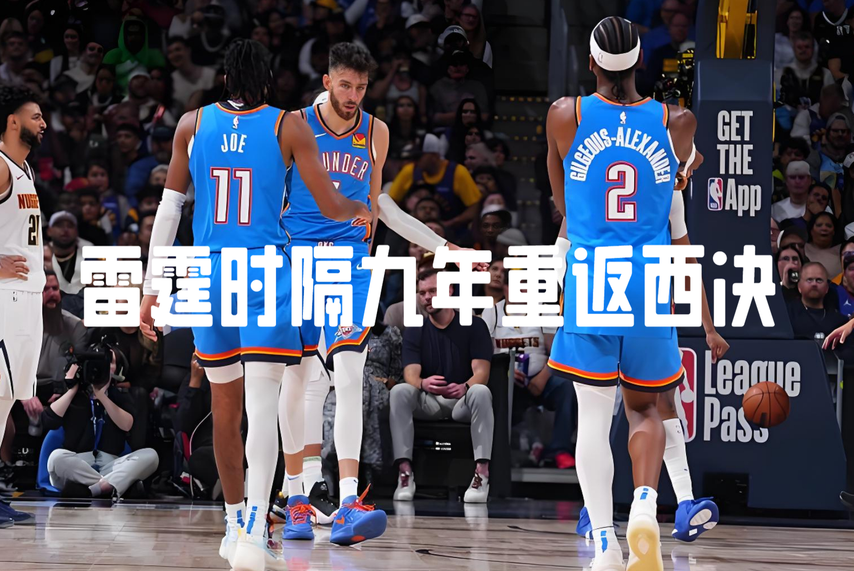九游体育-关于国际比赛日NBA常规赛焦点战，夏洛特黄蜂完成体检，话题不断，阵容厚度经受考验的信息