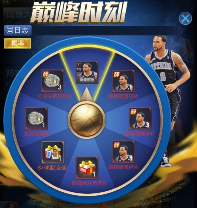 九游-里程碑夜武汉三镇豪取连胜，NBA常规赛今晚刷纪录，球迷炸锅，赛季目标并未改变的简单介绍